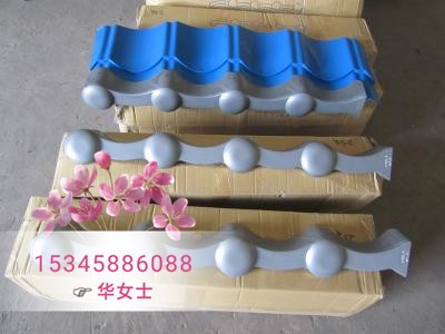 黑龍江，哈爾濱，松原仿古琉璃瓦，0.426厚海藍(lán)色，0.5厚寶鋼