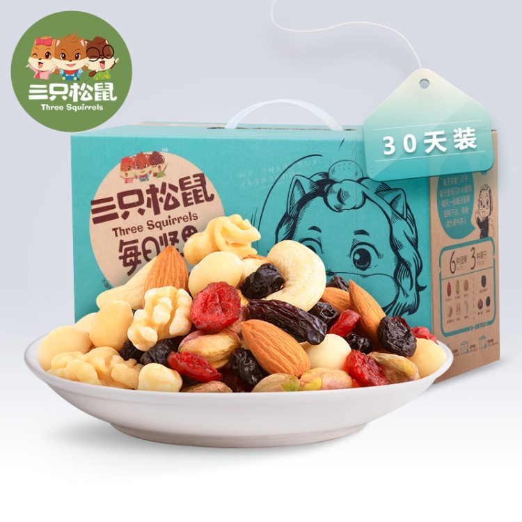 【三只松鼠每日堅(jiān)果750g/30天裝】混合果仁孕婦零食大禮包送禮