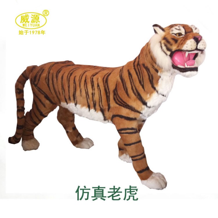 仿真 大型動物物 老虎 影視攝影道具 仿真虎wy166定制寶貝