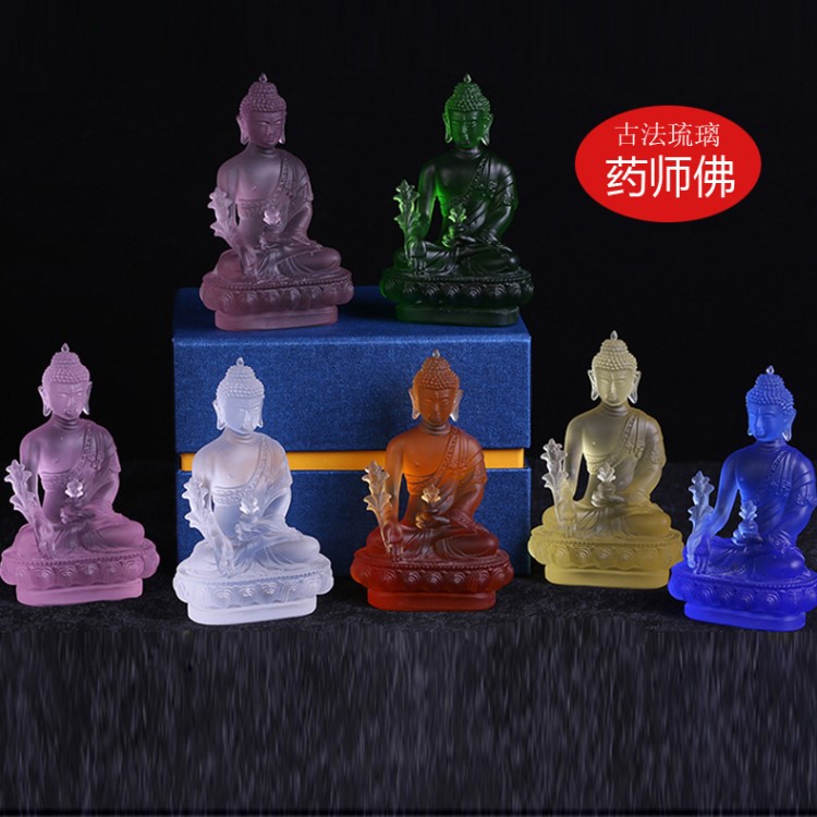 古法脫脂琉璃 藥師佛 家居佛堂飾品 個(gè)性小擺件 工藝品