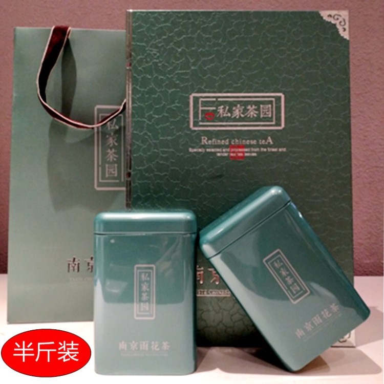 【半斤裝】南京特產(chǎn)雨花茶綠茶茶葉2019新茶明前茶春茶禮盒裝