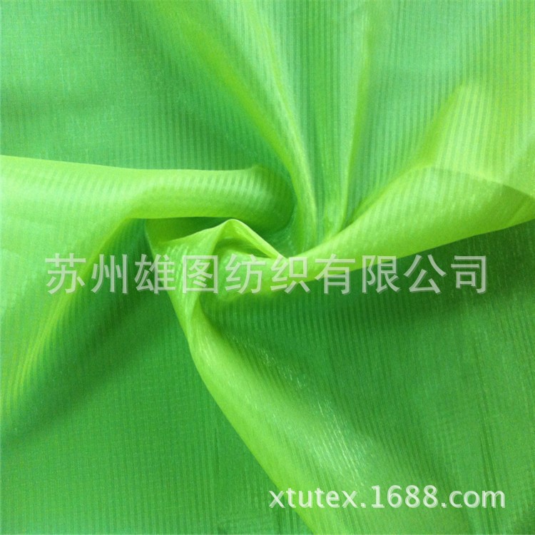 【廠家直銷】380T、400T超細(xì)旦格子提花滌塔夫
