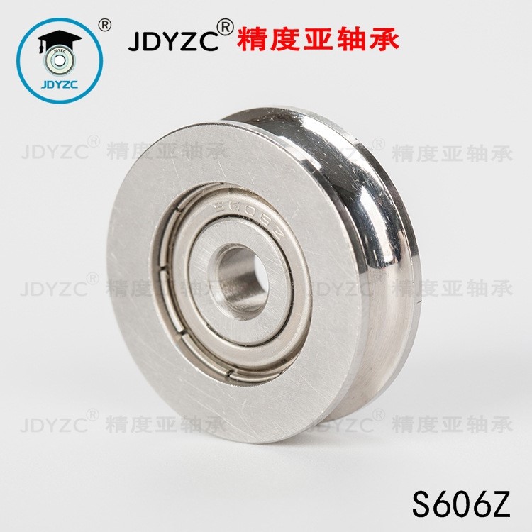 廠家供應S606軸承滑輪 25.5×8.0×R3 不銹鋼U型移門軌道滑輪