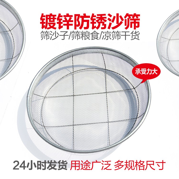 廠家直銷振動篩家用分樣土壤篩過濾鐵篩子源苔篩選篩網圓孔批發