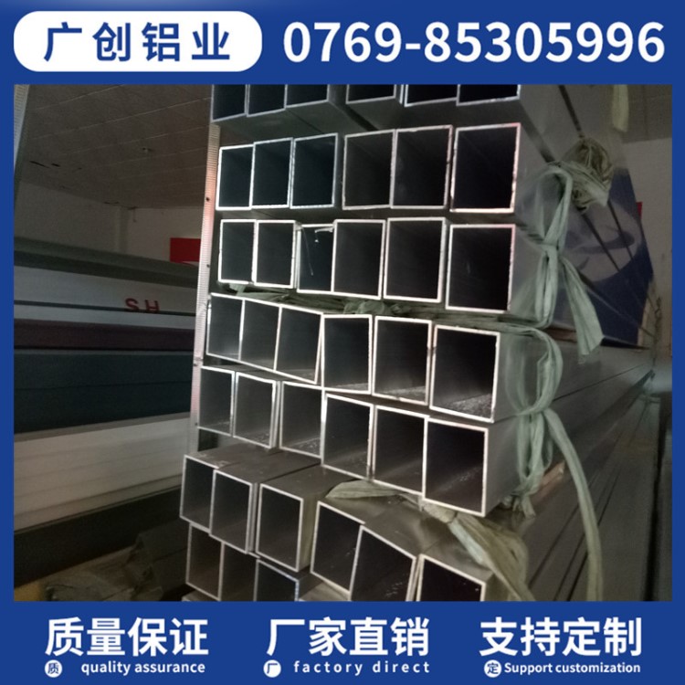 凹槽管狀60*150MM鋁方管 木紋鋁建材方管 40*10超薄鋁扁管規格全