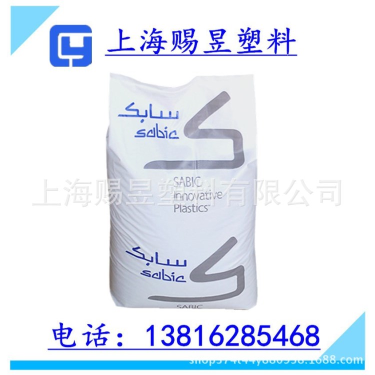 PBT/沙伯基礎新材料359 RESIN 阻燃級 注塑級 塑膠原料