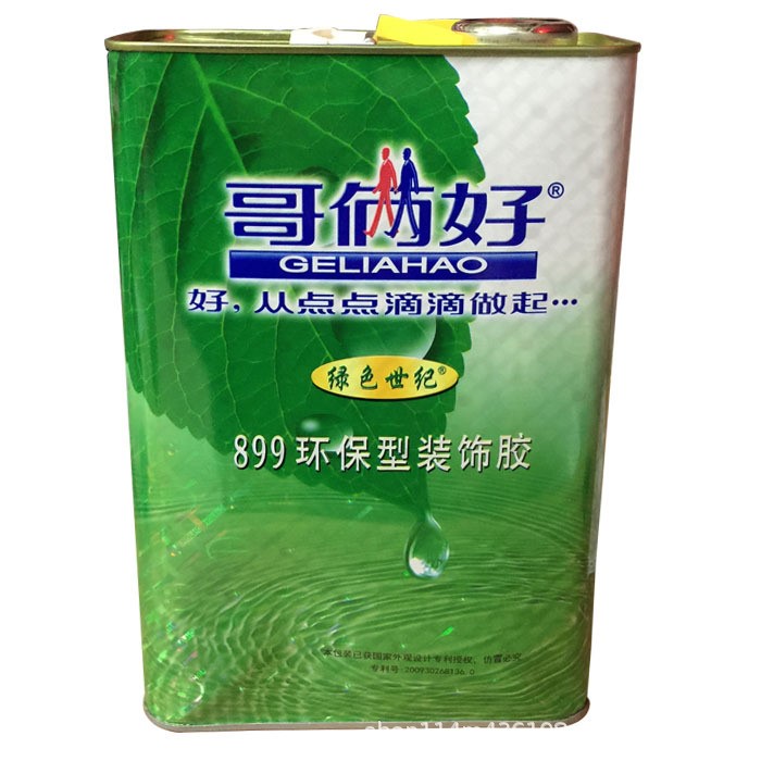 哥倆好1.8L綠色世紀(jì)膠 環(huán)保膠強(qiáng)力膠 3L