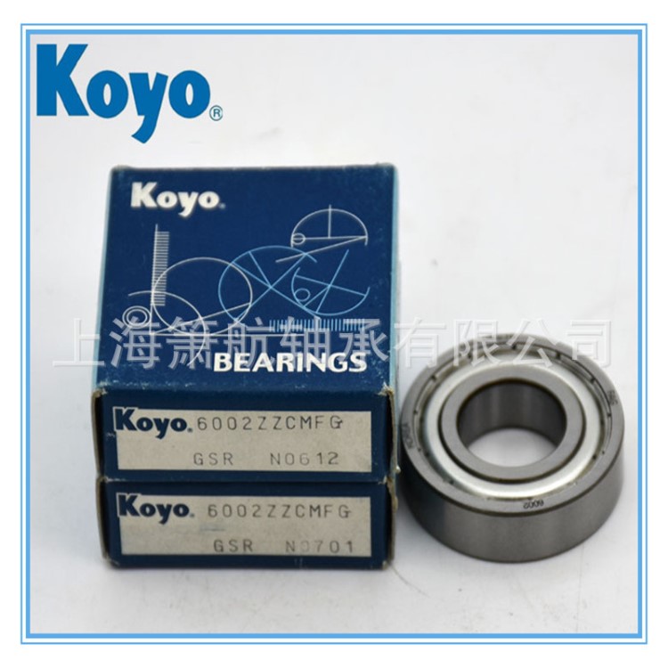 KOYO軸承6313 6314 6315 6316 6317 6318 6319 高轉(zhuǎn)速深溝球軸承