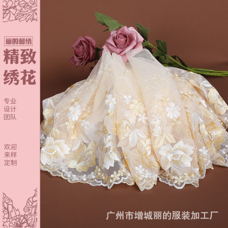 高端定制 手工DIY 刺绣网布绣花 童装礼服裙摆内衣花边辅料 18CM