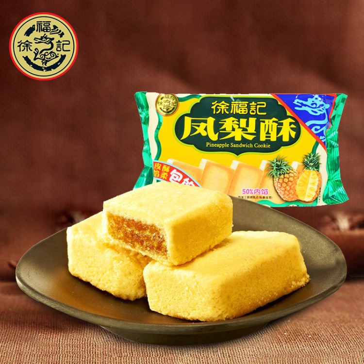 徐福記鳳梨酥182g糕點(diǎn)休閑零食小吃特產(chǎn)食品