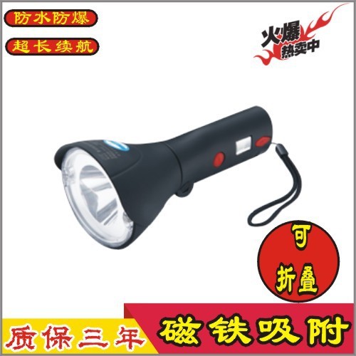 批發(fā)野營多功能磁力吸附電筒LED強(qiáng)光工作燈可折疊防爆充電手電筒