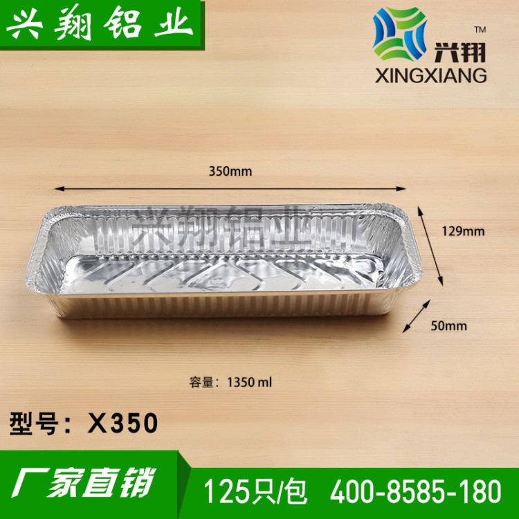 錫紙盒一次性外賣餐盒圓形烤腦花鋁箔容器打包錫紙盒 一件代發