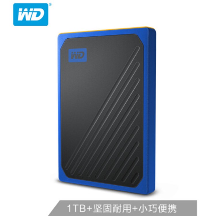 西部數(shù)據(jù)WD USB3.0500GB 1TB移動硬盤固態(tài)PSSDMyPassport Go