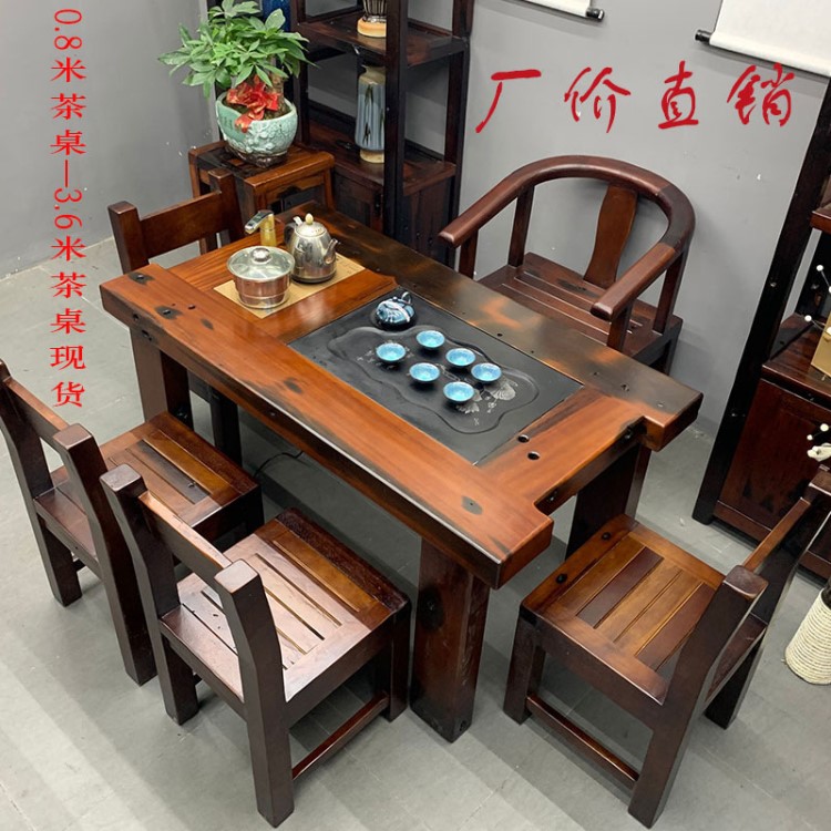 老船木茶桌椅組合 船木家具 茶幾實木茶臺陽臺戶外客廳功夫泡茶桌