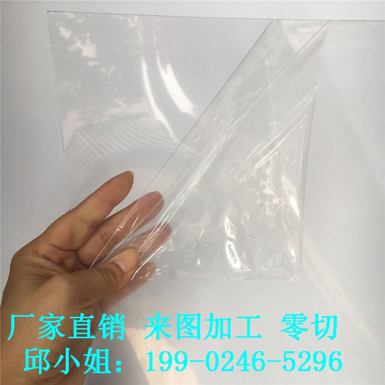 塑膠板材pvc高透明塑料硬膠片pvc軟片磨砂硬片pp pe pom abs板材