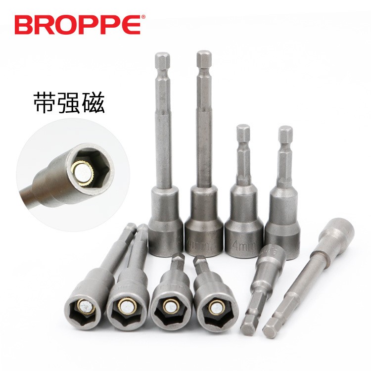 BROPPE浦派六角柄套筒外六角強(qiáng)磁性電鉆氣動(dòng)螺絲刀自攻風(fēng)批頭套筒