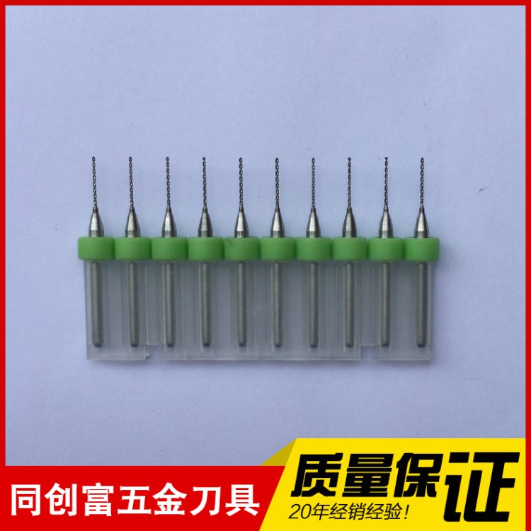 微小徑pcb鉆頭 鎢鋼硬質合金鉆頭 電腦雕刻刀具 線路板雕刻刀