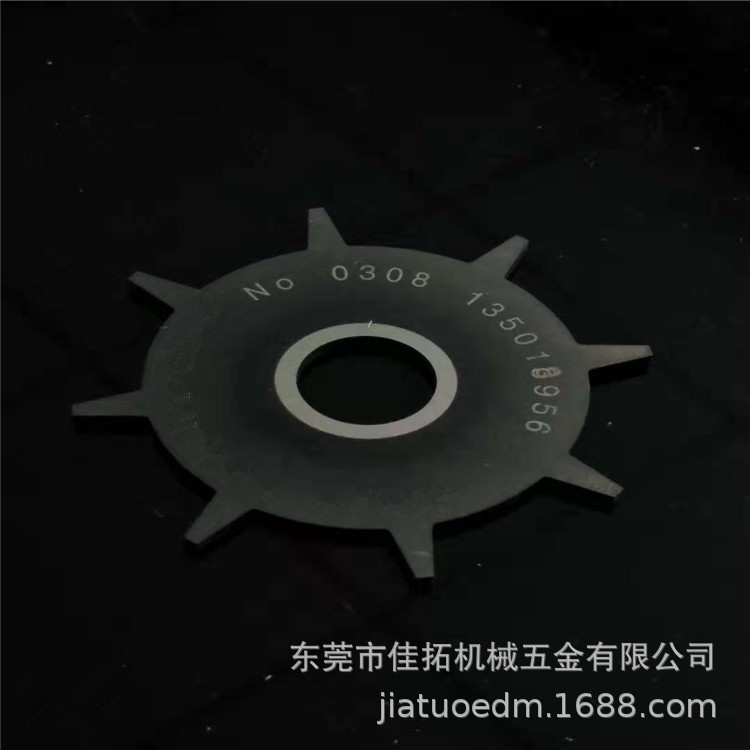 夏米爾慢走絲配件 線切割耗材640 135013556 剪線刀