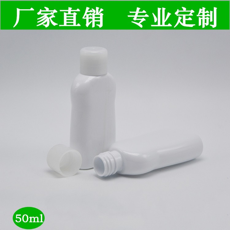 廠家直銷批發pet50ml通用液體扁形塑料瓶 藥丸瓶