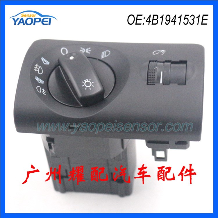 奧迪A6 4B C5大燈組合開關燈光開關大燈霧燈控制開關4B1941531E
