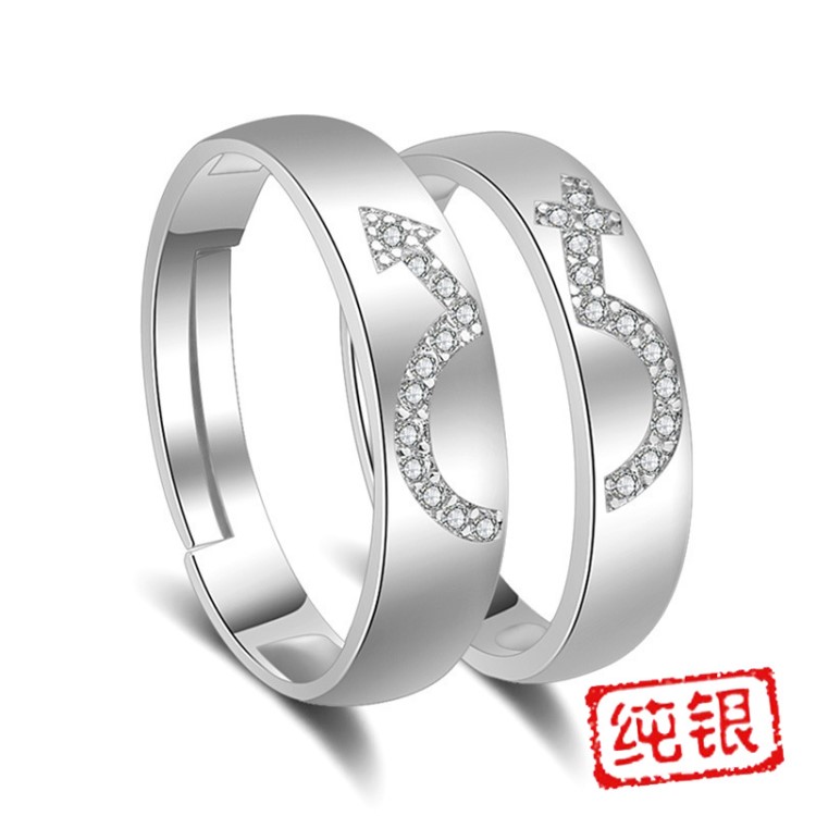 時(shí)尚情侶韓版開口指環(huán)鋯石情定符號(hào)活口對(duì)戒男女標(biāo)志925銀鉆戒指s