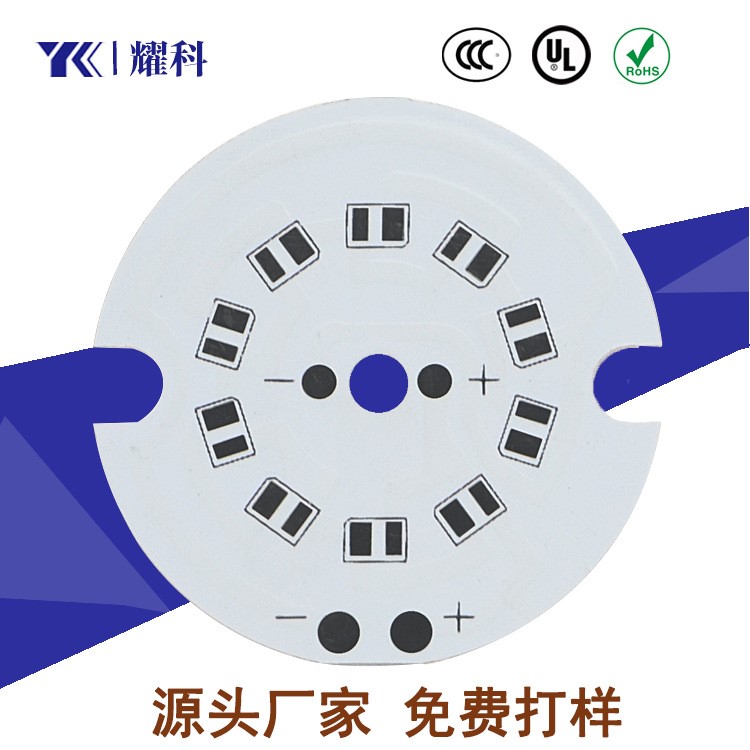 直徑40mm 筒燈燈板led5W 2835球泡燈鋁基板 江門pcb供應(yīng)廠家