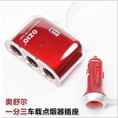 奧舒爾點(diǎn)煙器一分三帶USB手機(jī)充電器 R22車用轉(zhuǎn)換分配器12V24V