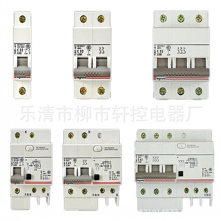 供應TCL羅格朗TLG1 32-100A小型斷路器 隔離開關
