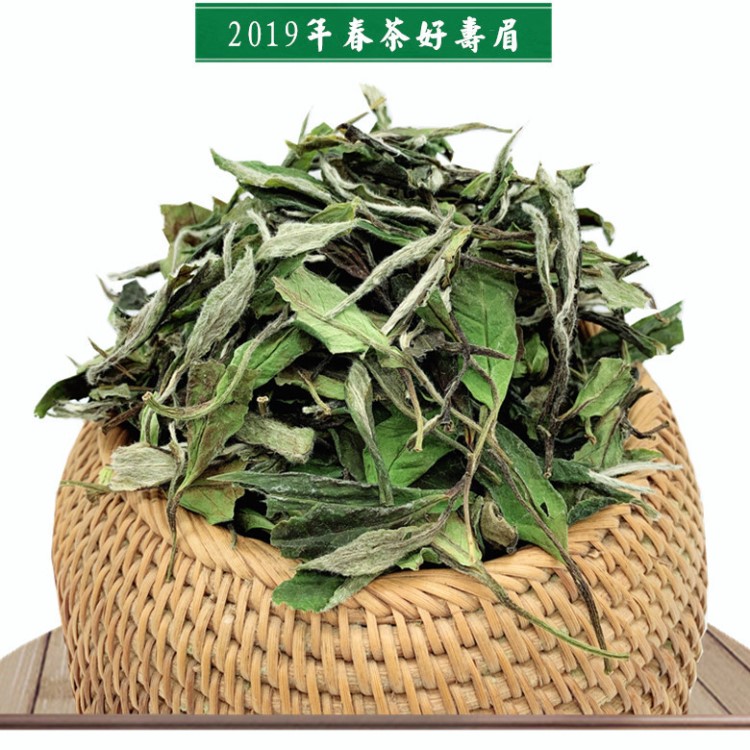 茶葉福鼎白茶2019年花香春茶壽眉 花香牡丹原產(chǎn)地廠家批發(fā)散茶