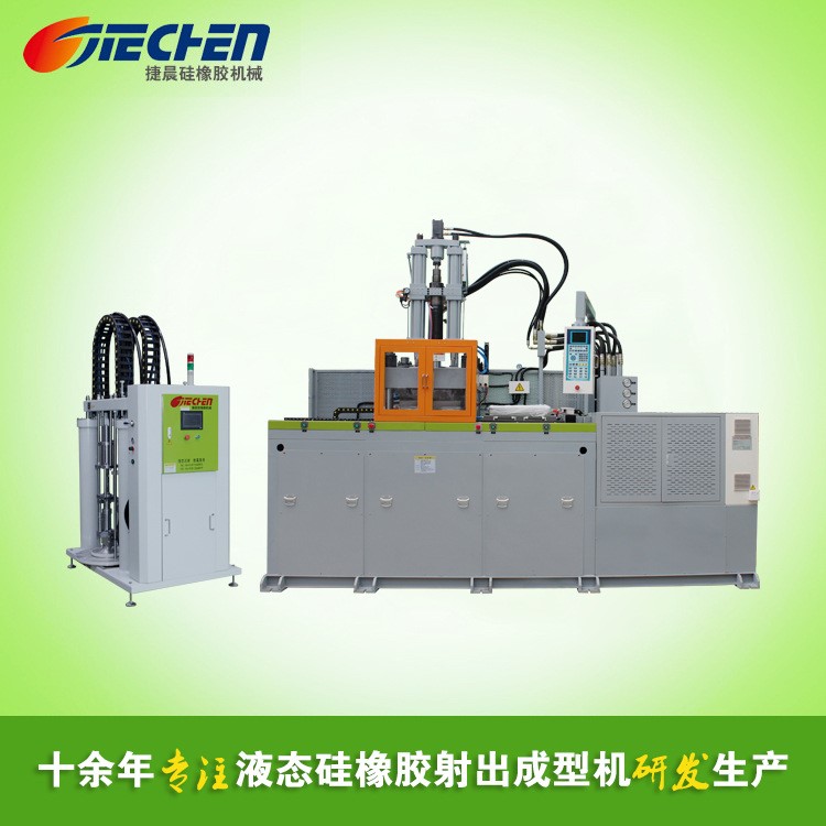 供應橡膠機械硅膠機器設備廠家生產150噸嬰童類硅膠射出成型機