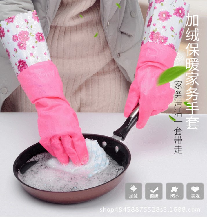 冬季加絨加厚洗碗乳膠手套廚房家務清潔洗衣防水家用保暖橡膠手套