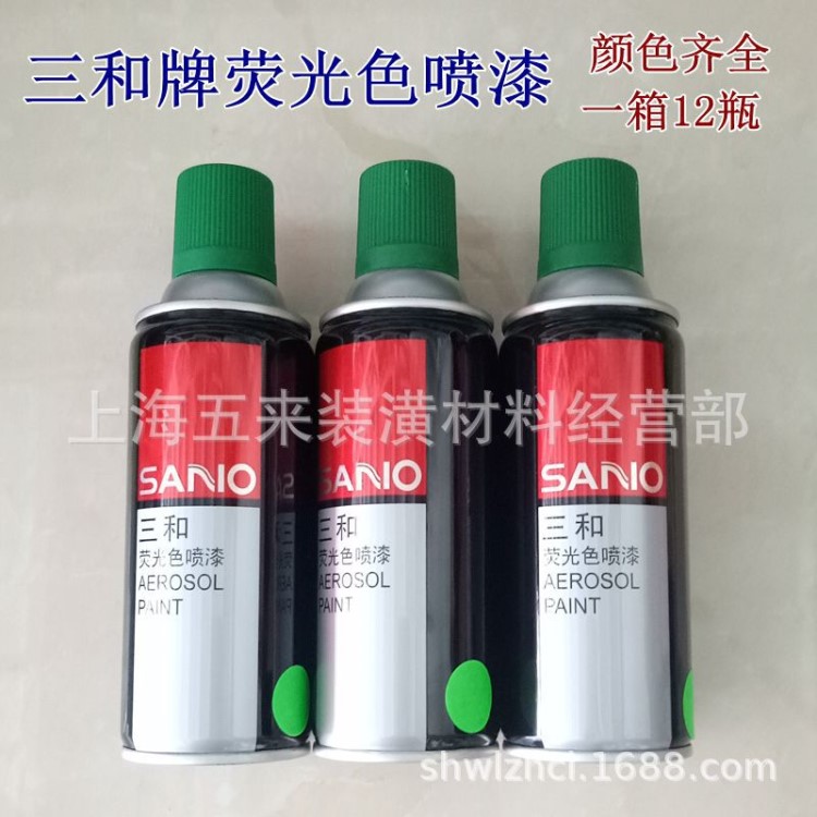 批發三和自動噴漆 鍍金色噴漆 熒光手噴漆 閃光銀 金屬自噴漆