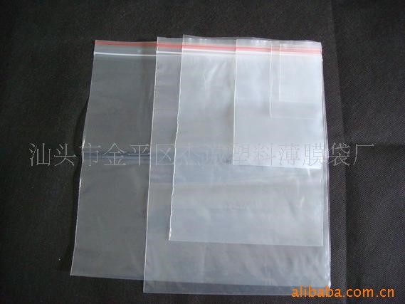 自封袋 骨袋 塑料袋 ZIP LOCK BAG