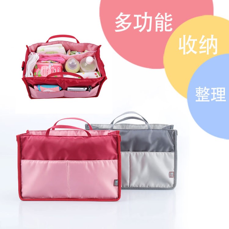 韓版媽媽咪包大容量多功能收納包多隔層分隔內(nèi)膽包中包嬰兒奶瓶包