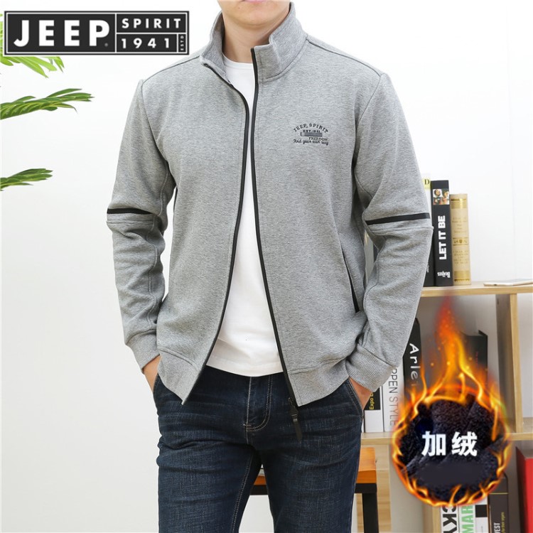 JEEP/吉普秋冬男士加絨開衫衛(wèi)衣立領(lǐng)保暖寬松大碼男款加厚衛(wèi)衣