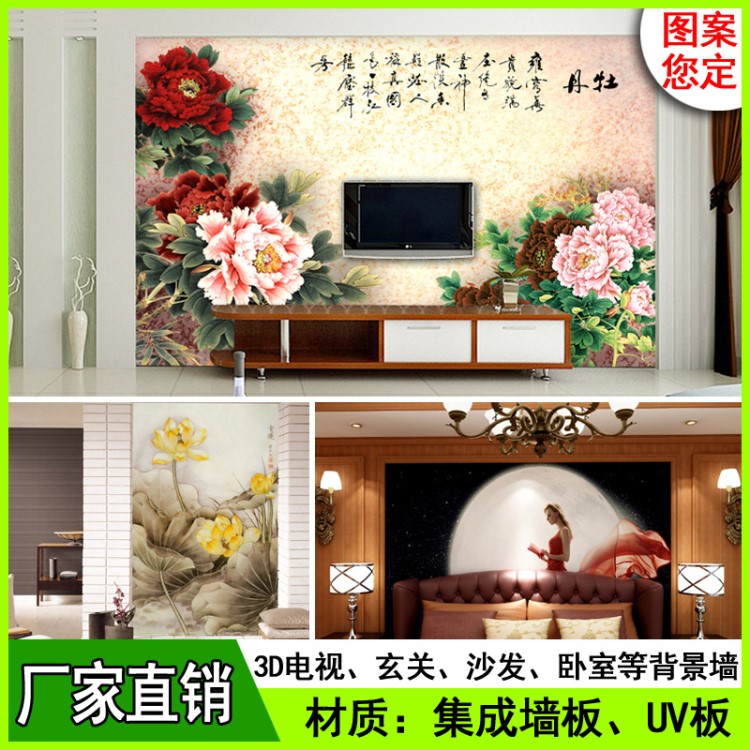 廠家直銷量大優惠 竹木纖維3D背景墻裝飾 UV板立體墻面私人訂制