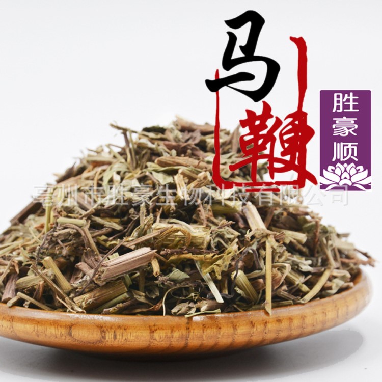 批發(fā)//花草茶/花茶/馬鞭草/三草茶/量大從優(yōu)