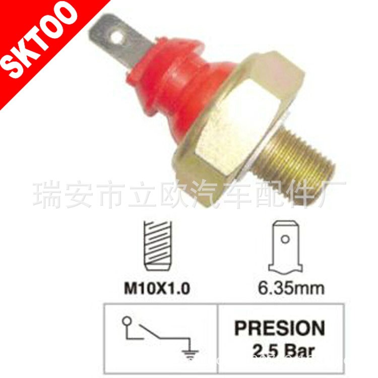 078919081A 078 919 081A 奧迪油壓傳感器.機油壓力傳感器