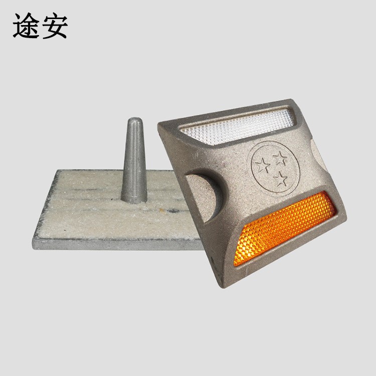 反光鑄鋁道釘 凸起路標路障 單雙面反光減速警示j減速道釘
