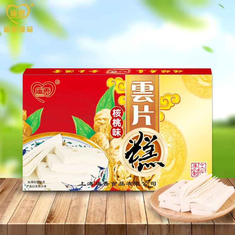 上海特產(chǎn)廟香核桃云片糕禮盒特產(chǎn)食品228克/盒老城隍廟糕點心零食