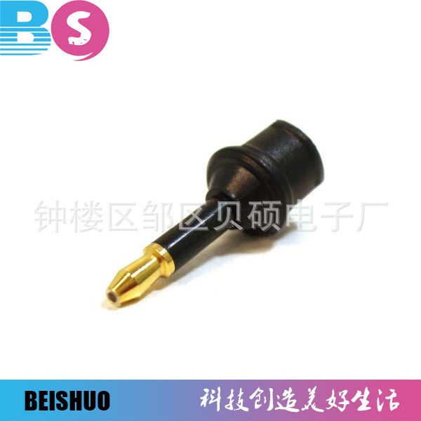 光纖線方轉(zhuǎn)圓 轉(zhuǎn)接頭轉(zhuǎn)換頭 功放DVD筆記本3.5MM電腦音頻線方對圓