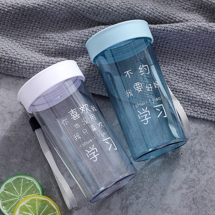 簡約透明學習文字塑料杯戶外便攜學生隨行杯密封防漏運動手提水杯
