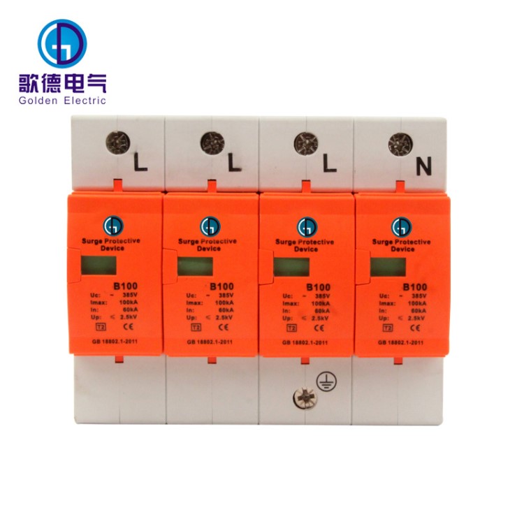 廠價(jià)直銷高品質(zhì)SPD浪涌保護(hù)器 模塊化電涌 4P電涌開關(guān)防雷避雷器