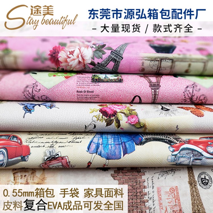 工廠直銷 箱包家居貼合皮料十字紋圖案PVC人造革面料復合加工定制