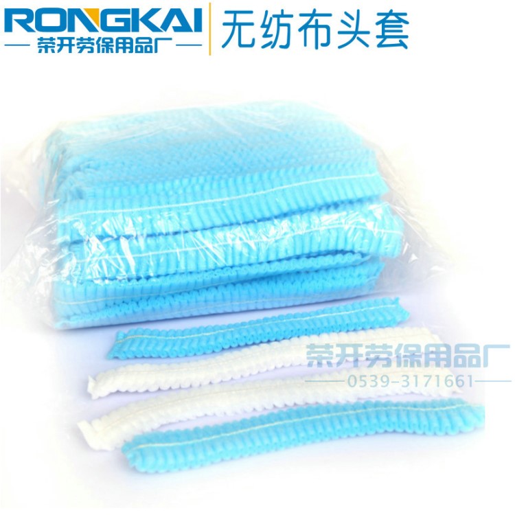 一次性帽子 條形無紡布頭套 防塵頭罩 醫(yī)用圓帽蘑菇浴網(wǎng)帽白藍(lán)色