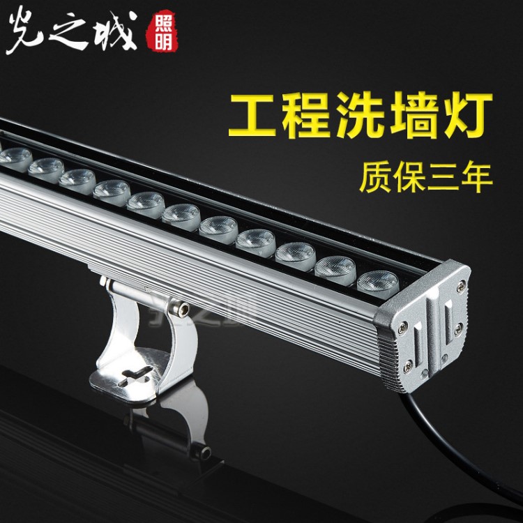 LED洗墻燈戶外大功率防水橋梁工程線條形AC220V24投射燈18W24V36w