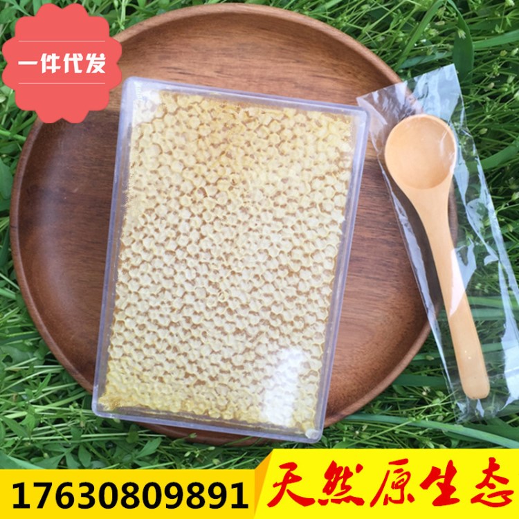 新鮮原生態(tài)天然蜂巢蜜500g農(nóng)家自產(chǎn)成熟全封蓋巢蜜蜂蜜液體土特產(chǎn)