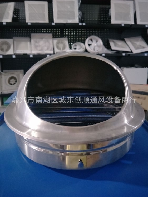 不銹鋼304外氣罩 防雨帽 外墻不銹鋼通風(fēng)口 規(guī)格 300