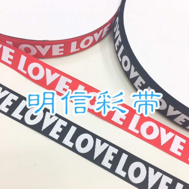 印花帶織帶服裝輔料童裝彩色帶條子印花英文字母OFFLOVE箱包配件