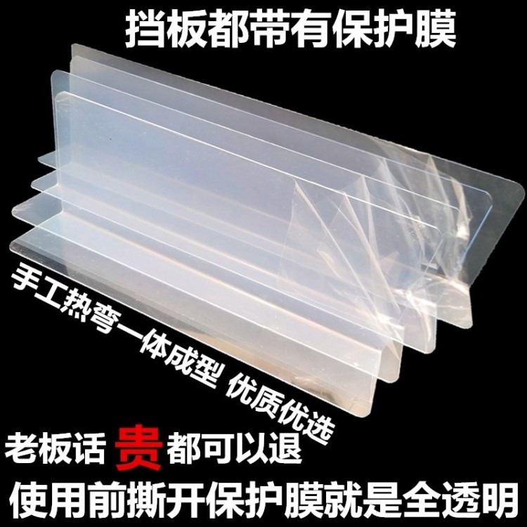包郵1米長(zhǎng)超市貨架商品分隔板L型PVC貨架前擋板倉(cāng)庫(kù)貨架擋板2MM厚